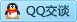 QQ在线咨询2352562035